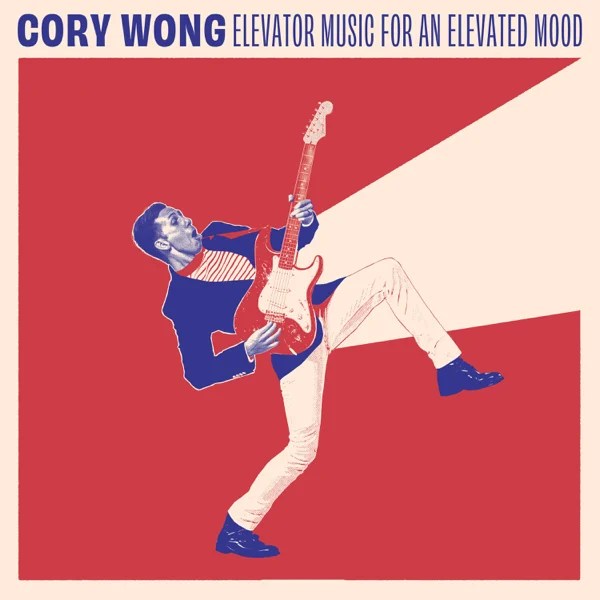 Cory Wong Motivational Music レコード 新品 Cory Wong Motivational Music レコード 新品 Vinyl - Cory Wong